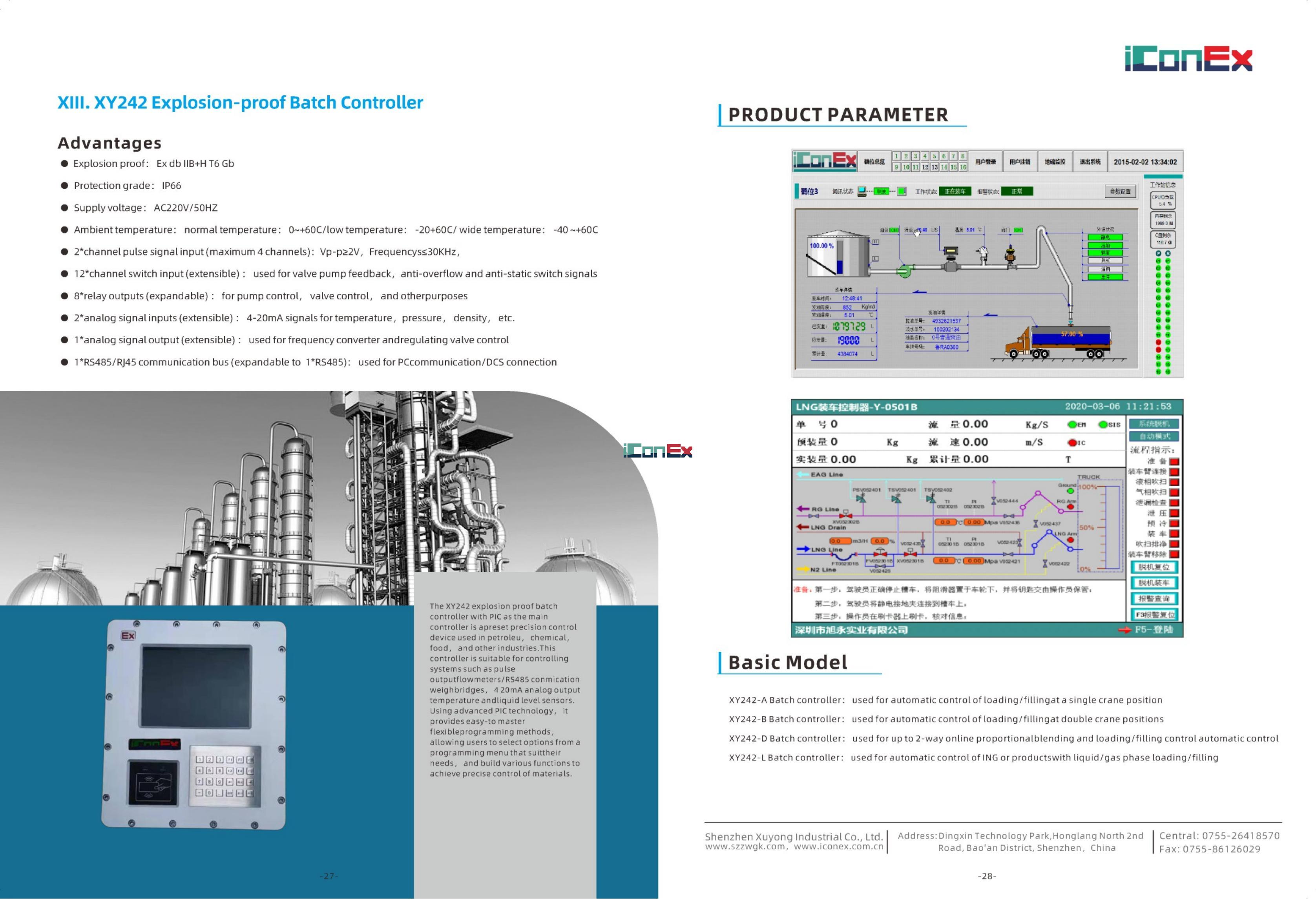 XUYONG product catalogue 2023.9.26-4-EN_16.jpg