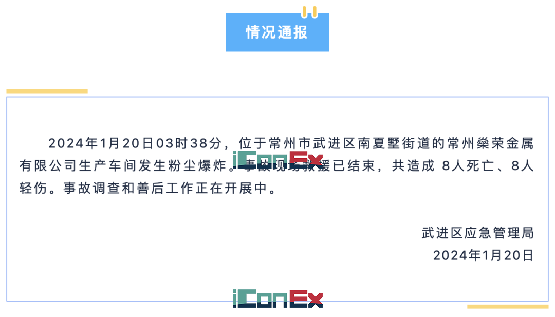 65add2abcfc77.png 4dd15374393ae133543343b0ea5a4229_640_wx_fmt=png&from=appmsg&wxfrom=5&wx_lazy=1&wx_co=1.png